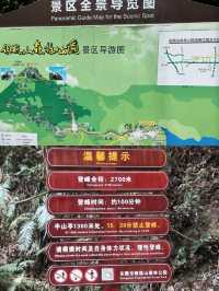 攀登東莞地標建築——銀瓶山一覽眾山小。
