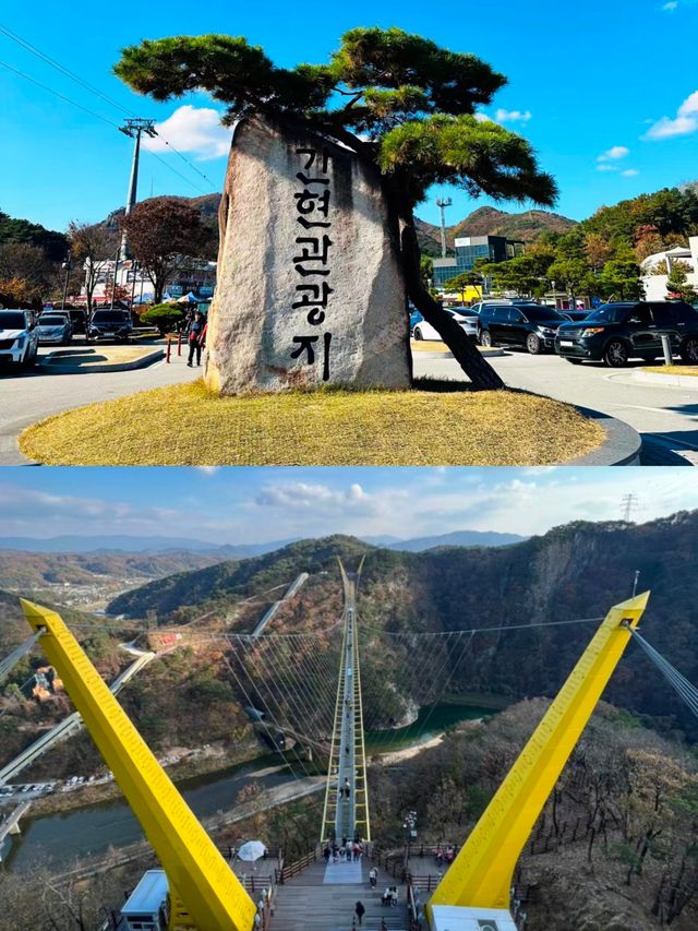 韓國原州市