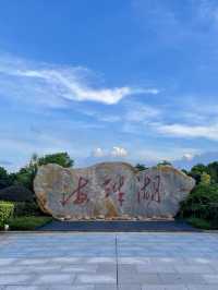 湖光山色，靜謐時光—漫步海珠湖