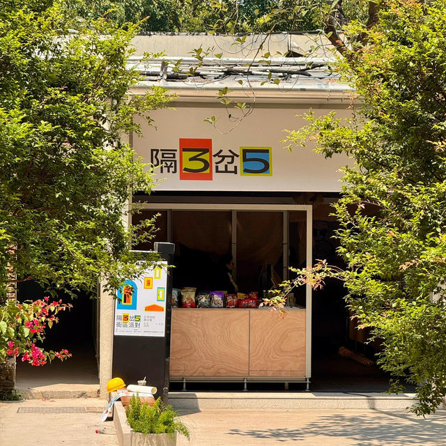 🌆深圳華僑城 | 超 Chill 新店打卡地📸