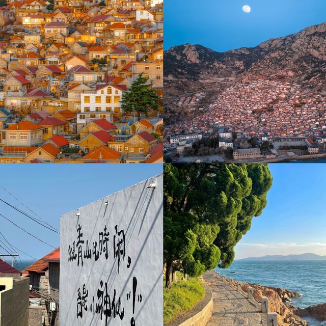 青山漁村～最美小漁村
