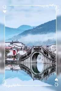 黃山文藝旅行指南/水墨徽州，雲端漫步