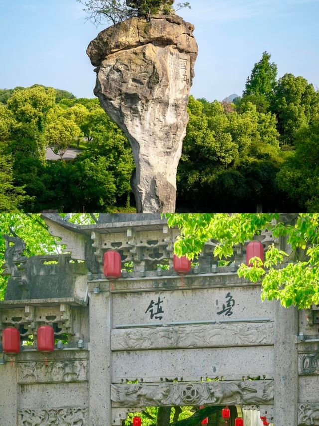 紹興丨比起魯迅故里，我更推薦這個寶藏景點