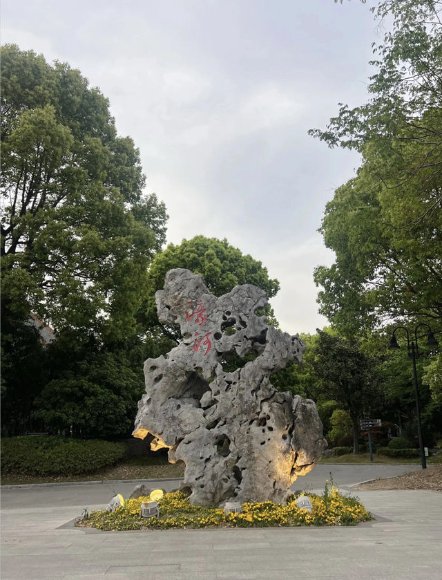 難怪呢度係江蘇嘅省會，去完一次仲想再去！