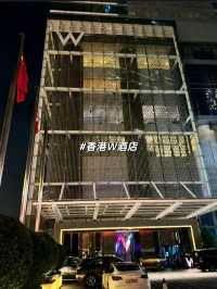 W Hong Kong | First Experience at the W Hotel Hong Kong 🌃