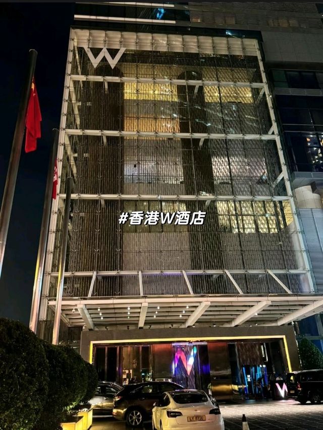 W Hong Kong | First Experience at the W Hotel Hong Kong 🌃