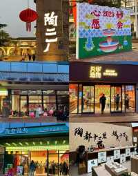 宜興‖攤開係山水畫卷，閂埋係千年陶都