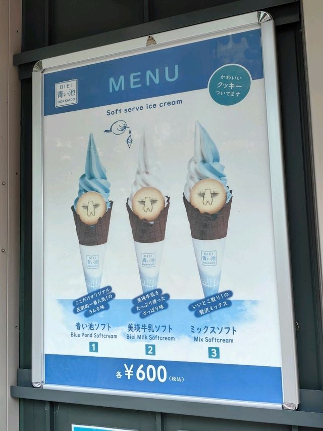 藍色的北海道白金青池