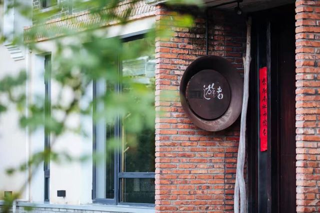 喺莫干山發現一間帶露天浸池嘅寶藏民宿
