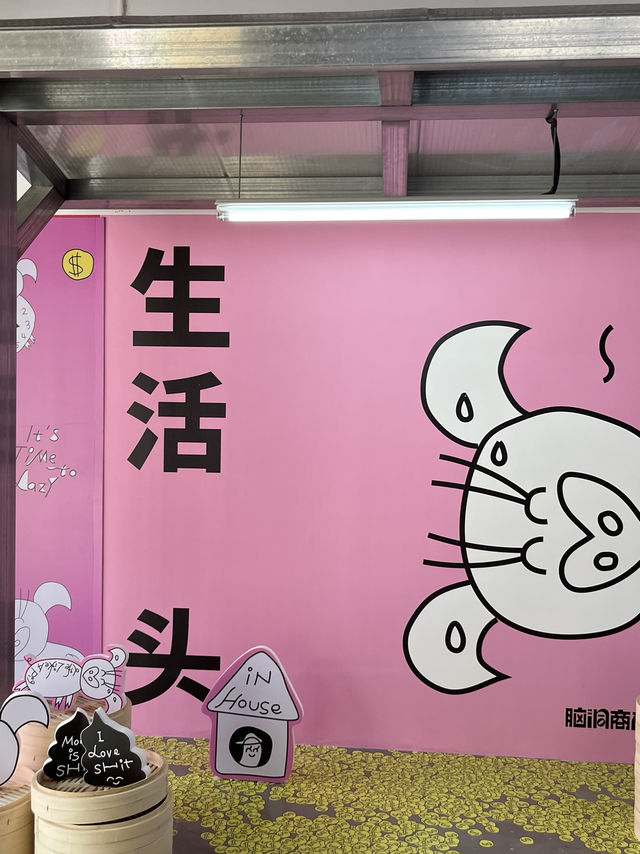Funniest Stores in Foshan: Brainhole Store: Pink Piggy paradise  🐷💖 Funniest Stores in Foshan: Brainhole Store: Pink Piggy paradise  🐷💖