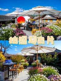 🌟看古城全景！這家民宿的花園露台真的絕了！✨