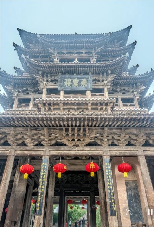 山西万栄 飛雲楼 | Trip.com 万栄