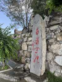 保定古蓮池和大慈閣