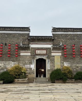 古村落学習親子旅行
