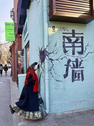 Hi everyone, I've been a Beijing transplant for over 6 years
📝 Route
Ditan Park ➡️ Yonghe Temple ➡️ Wudaoying Hutong ➡️ Fuding Coffee ➡️ Guozijian Street ➡️ South Wall ➡️ Gulou Garden ➡️ Drum Tower ➡️ Tangfang Coffee
🚇 Transportation
Start: Yonghe Temple Subway Station
Return: Shichahai Subway Station
​
📷 Photo spots
✨ South Wall
Beijing also has a place where you don't have to "hit the south wall" to turn back; just walk to the end of Nanluoguxiang.
✨ Ditan Park
The Ditan Temple Fair is grand this year. There's a sweater tree with "Beijing dialect" written on it, pink horses, red lanterns, kites, roses... come take photos, it's so beautiful!
✨ Tangfang Coffee
Tangfang has already hung up red lanterns, full of New Year vibes. It's great for photos, and they've even put up "Happy New Year" on the outer wall 🎆
✨ Gulou Garden
Gulou Garden is full of New Year vibes. The "2026" sign is up, and there's a "Beijing" character wall next to it. It's great for photos~
✨ Yonghe Temple Red Wall
The light and shadows on the red wall at 3:00 PM are incredible. The Beijing atmosphere is just perfect.
✨ Tongye Old Beijing Zhizi BBQ
✨ Fuding Coffee
The big "Fu" character at Fuding is back. You can not only get a shot with Yonghe Temple in the frame but also capture the "Fu" character with a horse butt in it~
 #           
 