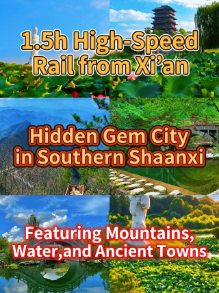 Xi'an high-speed train reaches the hidden gem city in southern Shaanxi in 1.5 hours. With mountains, water, and ancient towns, it’s perfect for exploring