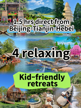Beijing-Tianjin-Hebei 1.5h direct access to 4 lazy parent-friendly spots｜Fewer crowds, less hassle, and low costs