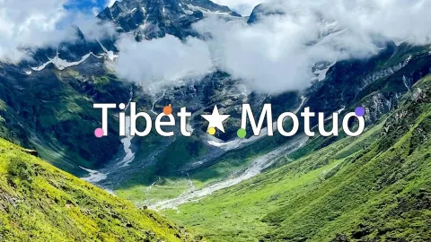 Medog, strongly recommended by Hu Ge | The last county in China to be connected by road, it's breathtaking — traveler post in Bome
