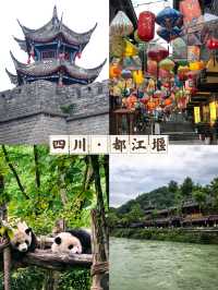 適合一家人低消費慢節奏4個寶藏遛娃地