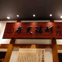 【大阪 弁天町】安土桃山時代へタイムトリップして温泉に入っちゃおう♨️