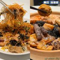 超豐富又有意頭的賀年套餐