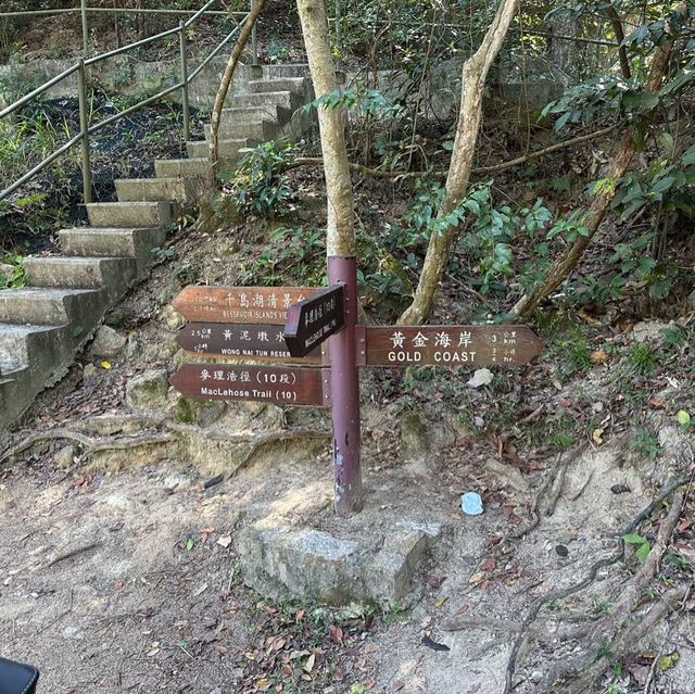 大欖涌郊野公園,千島湖一遊 大欖涌郊野公園,千島湖一遊
