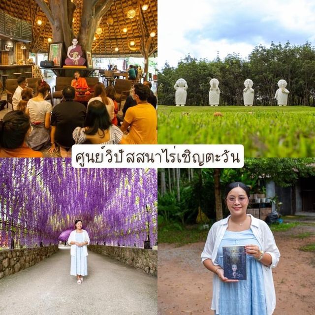 พิกัดเช็คอินกินเที่ยวเชียงราย