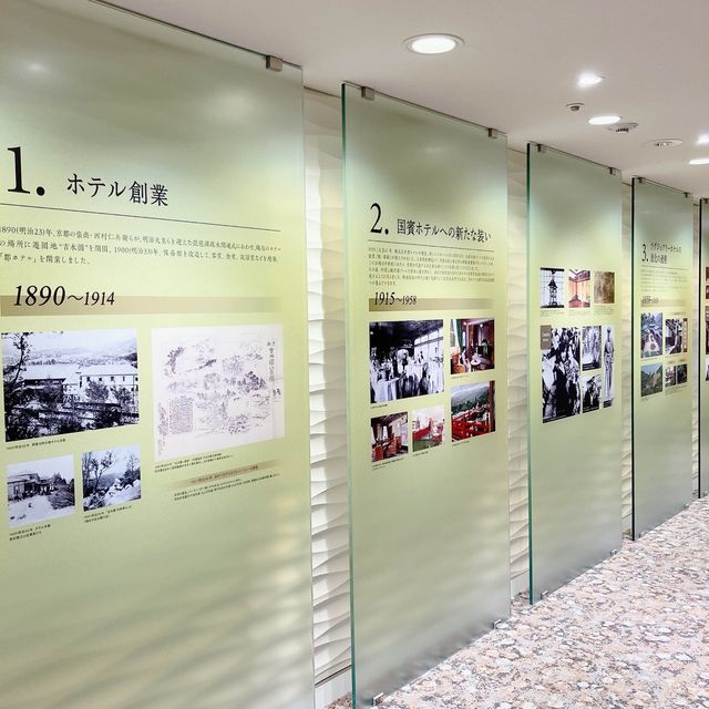 【京都】リニューアルの歴史あるホテル