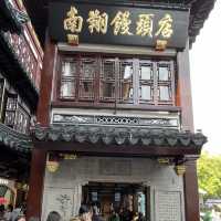 上海豫園～最好味的小籠包