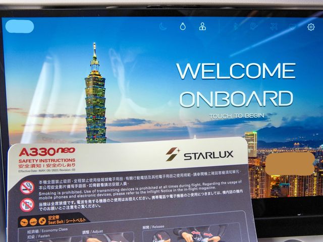 【JX】バンコク→台北 エコノミークラス✈️