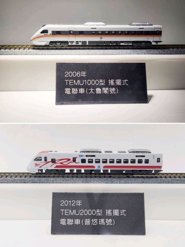 【桃園】台灣高鐵探索館 🚄