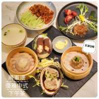 中式下午茶一樣優雅🫖將軍澳中菜館新推超扺下午茶餐