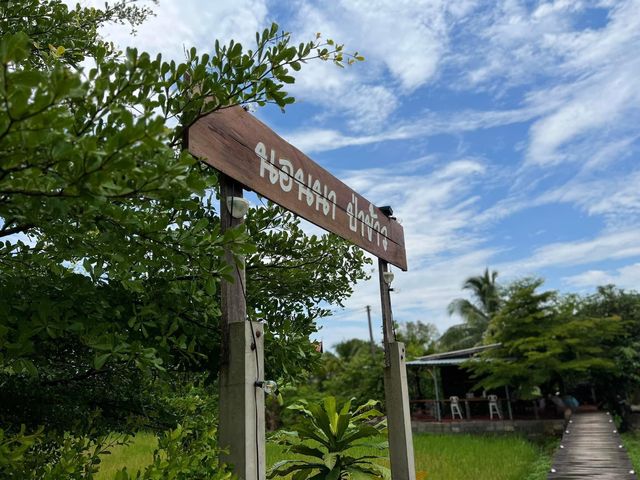 แลภู ดูนา คาเฟ่