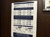福岡・博多。『ホテルトラッド博多(HOTEL TRAD HAKATA)』博多駅までシャトルバスが便利なホテル