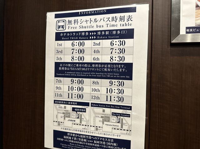 福岡・博多。『ホテルトラッド博多(HOTEL TRAD HAKATA)』博多駅までシャトルバスが便利なホテル