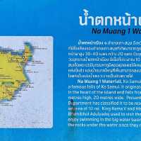ฝนโปรยปราย..น้ำตกใสไหลเย็น เที่ยวน้ำตกกลางเกาะสมุย