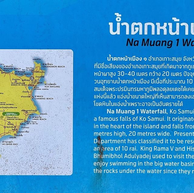 ฝนโปรยปราย..น้ำตกใสไหลเย็น เที่ยวน้ำตกกลางเกาะสมุย