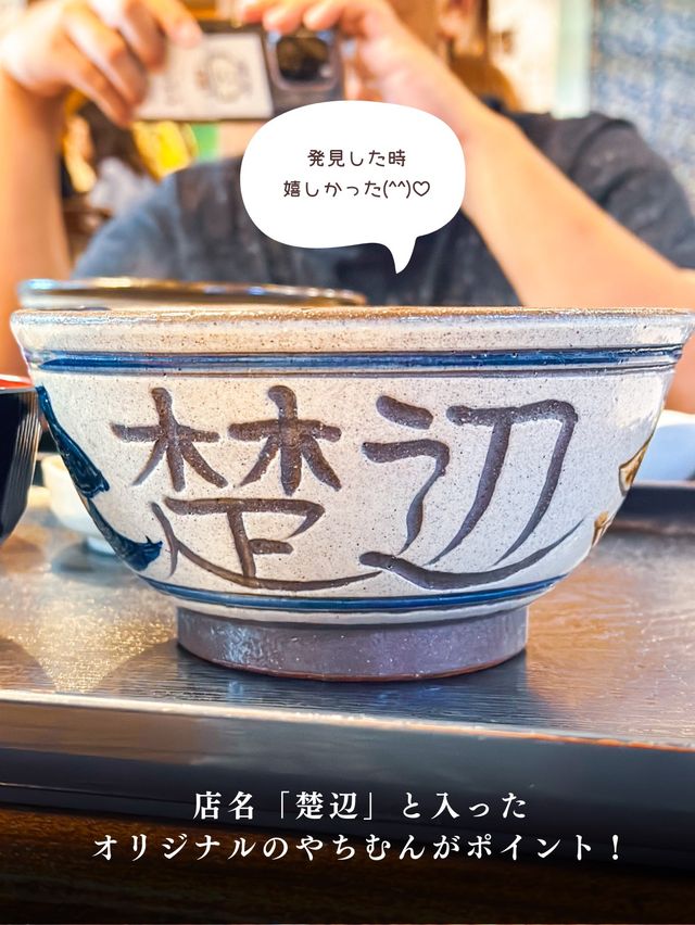 みんなから愛される沖縄そばの名店「楚辺そば」