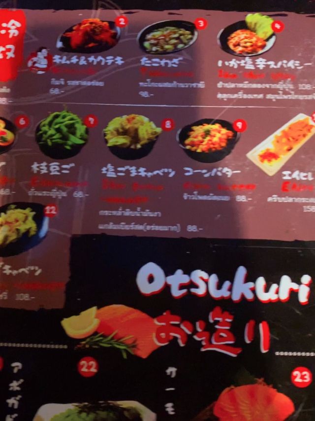 Kyubi Izakaya Yokocho916 ร้านอิซากายะ จ.พิษณุโลก