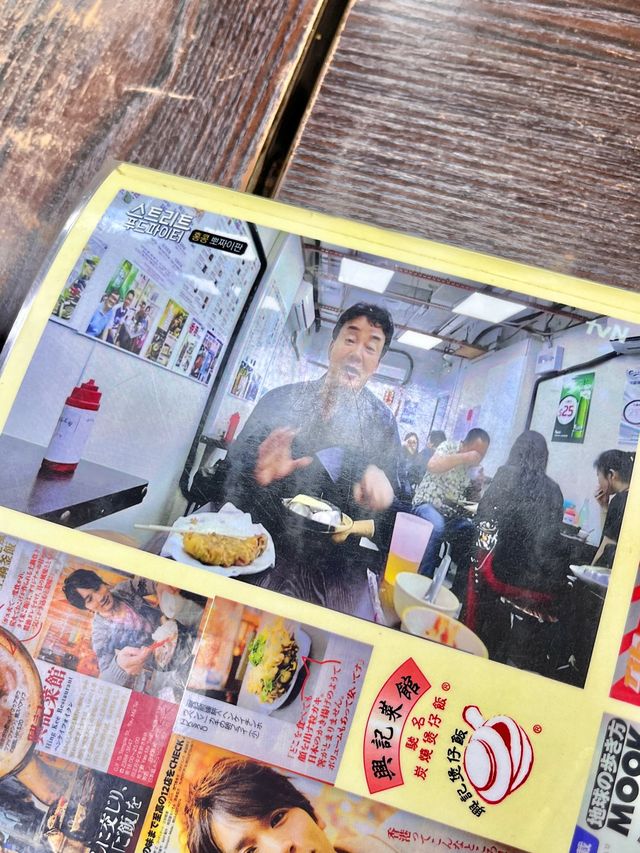 백종원이 추천한 홍콩 맛집 Hing Kee 레스토랑🍚
