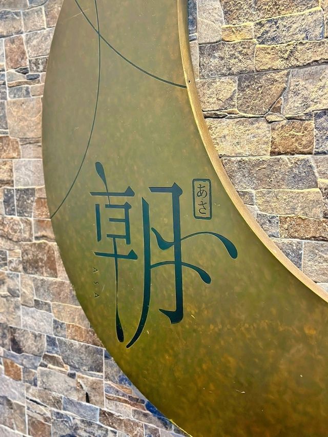 🌸太子特色情調居酒屋🌸