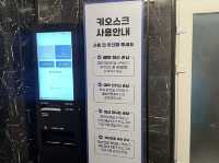 대전 가성비호캉스