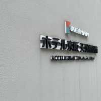 距離地下鐵近   推薦指數：3.5/5