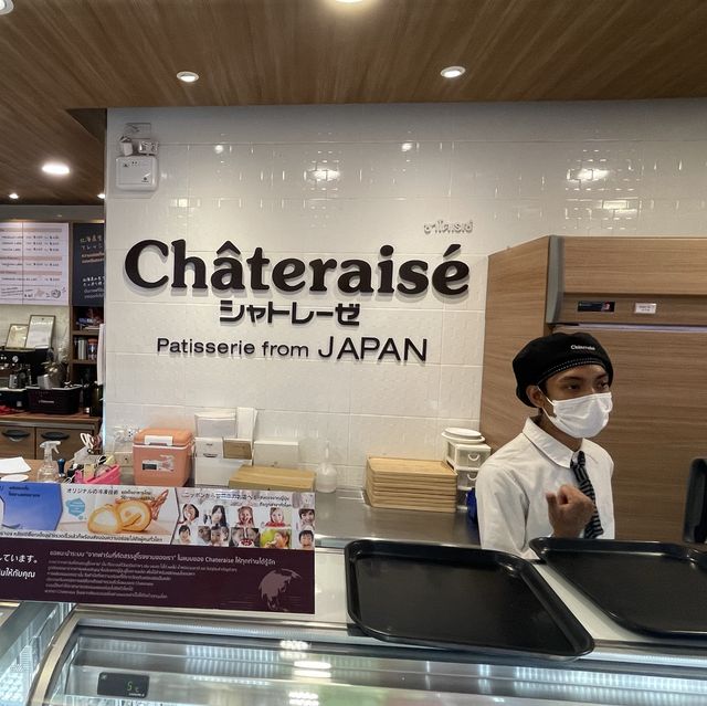 เค้ก-ขนมญี่ปุ่น ที่ยกมาเปิดที่ไทย Chateraise 