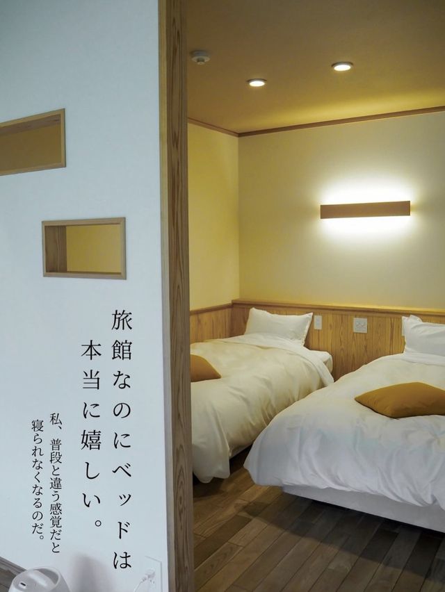 嬉野温泉　大村屋　📍佐賀県