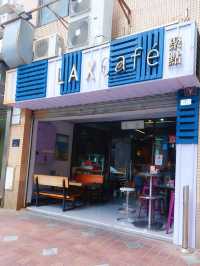 澳門美食｜隱世澳式咖啡店