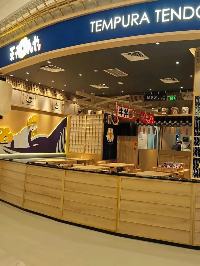 嶄新消閒娛樂商場