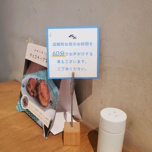 【名古屋_名古屋駅】大人気の名駅モーニング！分厚いトースト
