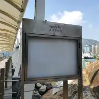 遇見了美的地方，嘉道理碼頭