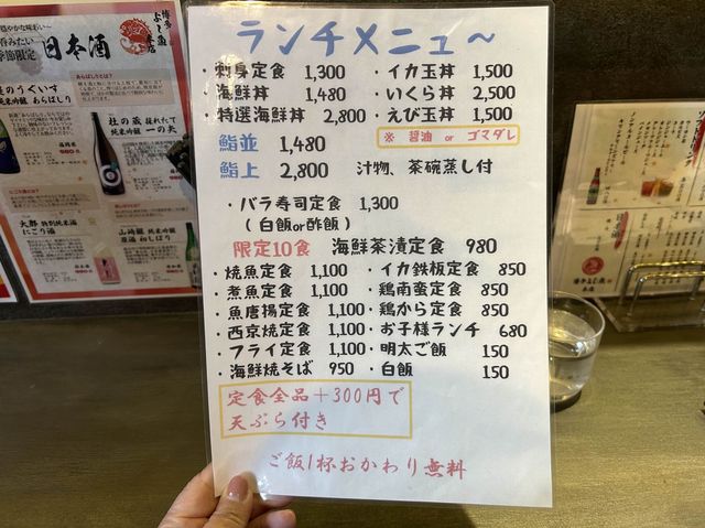 【福岡】ボリューミーな寿司ランチ🍣